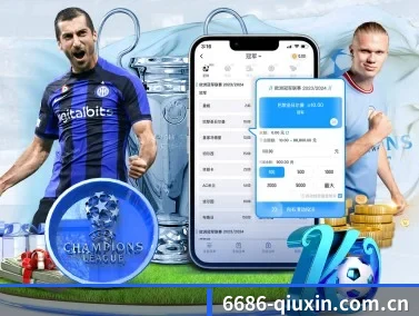 6686app官网 APP